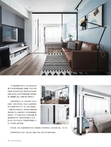 租售情报·装修情报 2019年12月第6期