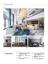 租售情报·装修情报 2019年12月第6期