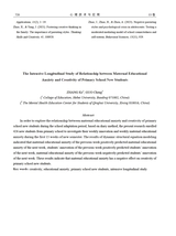 心理技术与应用 2025年12月第12期