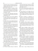 心理技术与应用 2025年12月第12期