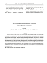 心理技术与应用 2025年12月第12期