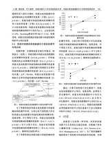 心理技术与应用 2025年12月第12期