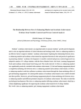 心理技术与应用 2025年11月第11期