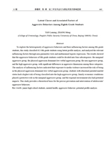 心理技术与应用 2025年11月第11期