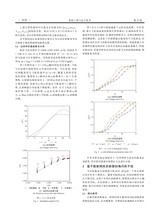 系统工程与电子技术2025年10月第10期