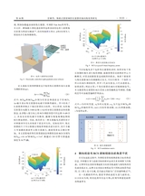 系统工程与电子技术2025年10月第10期