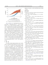 系统工程与电子技术2025年10月第10期