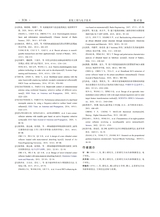 系统工程与电子技术2025年10月第10期