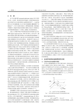 系统工程与电子技术2025年10月第10期