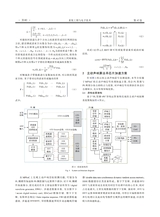 系统工程与电子技术2025年10月第10期