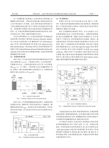 系统工程与电子技术2025年10月第10期
