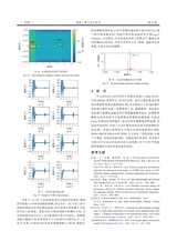 系统工程与电子技术2025年10月第10期