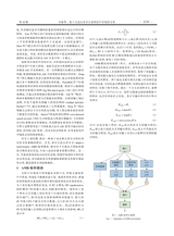 系统工程与电子技术2025年10月第10期