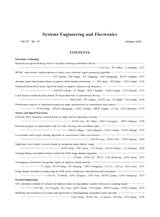 系统工程与电子技术2025年10月第10期
