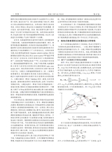 系统工程与电子技术2025年10月第10期