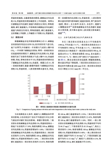 中国岩溶2025年8月第4期