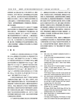 中国岩溶2025年8月第4期