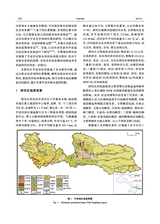 中国岩溶2025年8月第4期