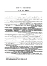 中国岩溶2025年8月第4期