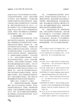 金融经济2025年5月第5期