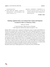 金融经济2025年5月第5期