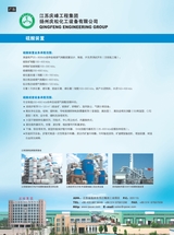 有色冶金设计与研究2025年4月第2期