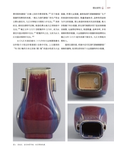 中国美术馆2024年10月第5期