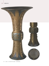 中国美术馆2024年10月第5期