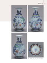 中国美术馆2024年10月第5期