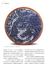 中国美术馆2024年10月第5期