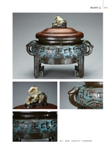 中国美术馆2024年10月第5期