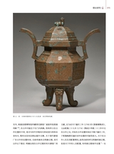 中国美术馆2024年10月第5期