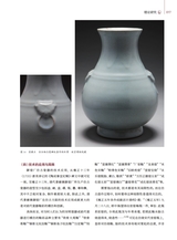 中国美术馆2024年10月第5期