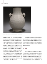 中国美术馆2024年10月第5期