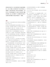 中国美术馆2024年10月第5期