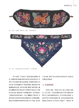 中国美术馆2024年10月第5期