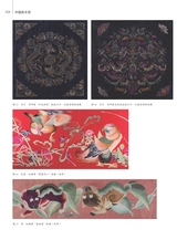 中国美术馆2024年10月第5期