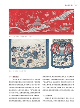 中国美术馆2024年10月第5期