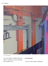 中国美术馆2024年10月第5期