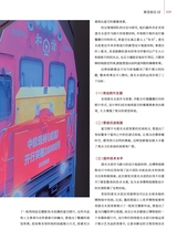 中国美术馆2024年10月第5期