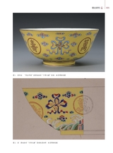 中国美术馆2024年10月第5期