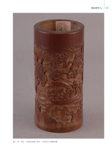 中国美术馆2024年8月第4期