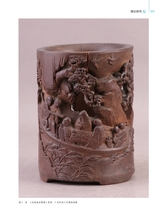 中国美术馆2024年8月第4期