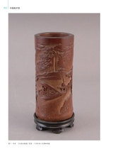 中国美术馆2024年8月第4期