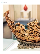 中国美术馆2024年8月第4期