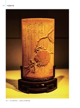 中国美术馆2024年8月第4期