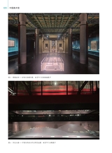 中国美术馆2024年8月第4期