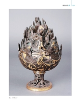 中国美术馆2024年8月第4期