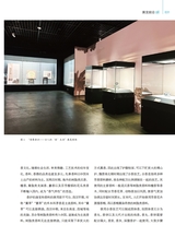 中国美术馆2024年8月第4期