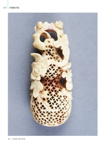 中国美术馆2024年8月第4期